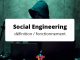 Social engineering défintion et fonctionnement